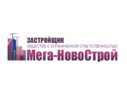 Логотип Мега-НовоСтрой